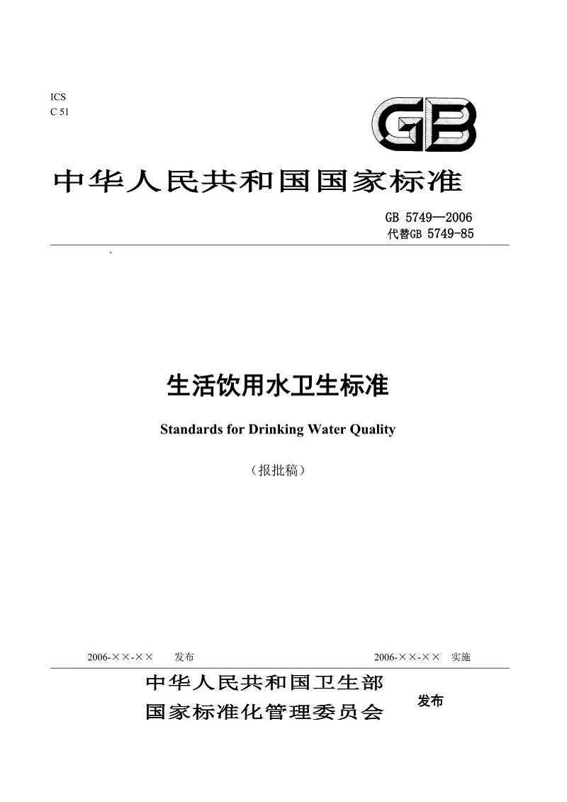 必发888(唯一)官方网站