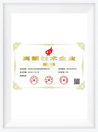 888集团电子游戏(中国)有限公司-welcometo欢迎光临