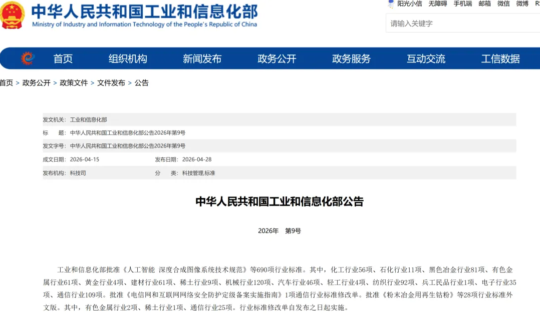 888集团电子游戏(中国)有限公司-welcometo欢迎光临